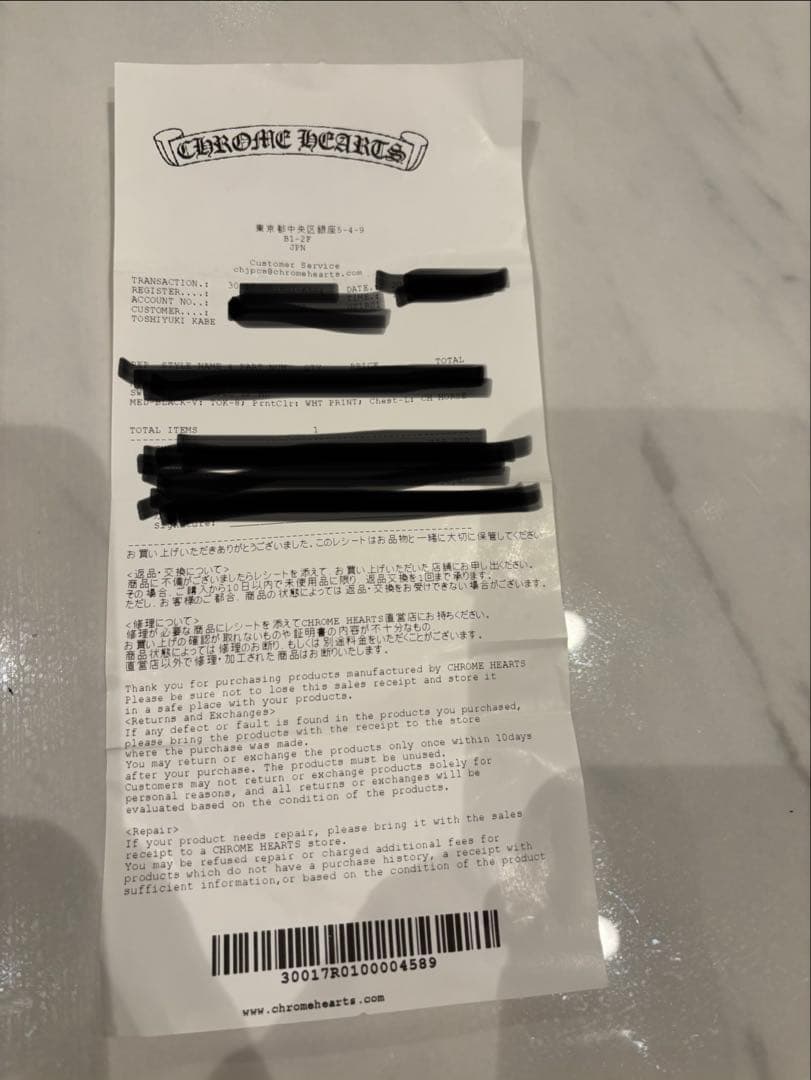 Chrome Hearts ブラック パーカー