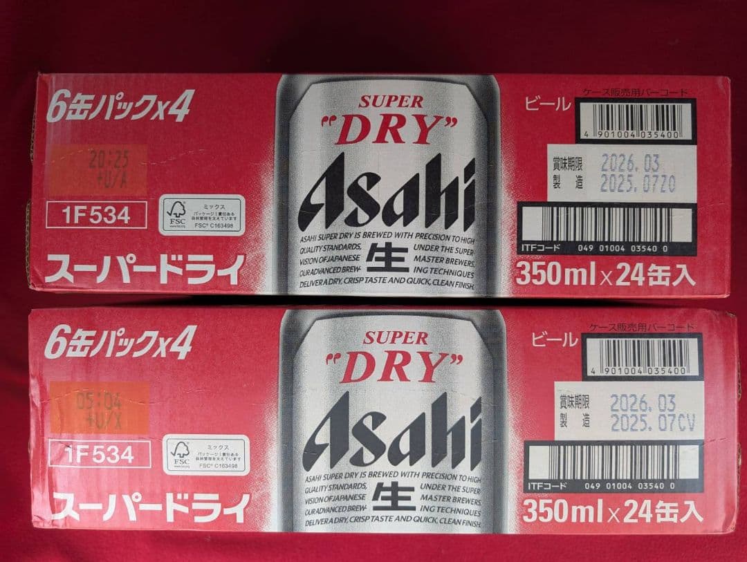 Asahi スーパードライ 350ml×24缶　2ケース