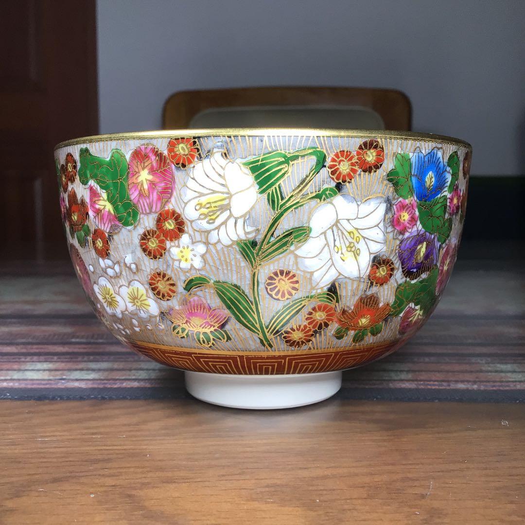 『冬うー特価』　九谷焼　章山　金彩小花　抹茶茶碗