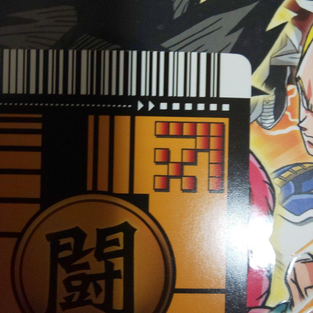 ドラゴンボール データカードダス ゴジータ 爆レア 161-Ⅱ