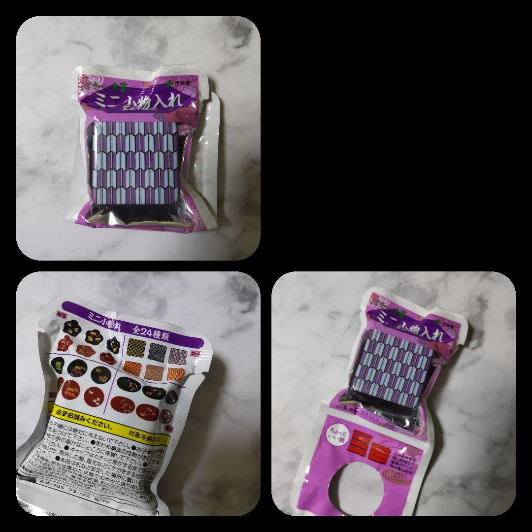 伊右衛門・はじめ一・伊藤園などグッズSET【ヴィンテージ】