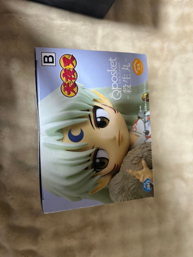 犬夜叉 殺生丸 フィギュアセット