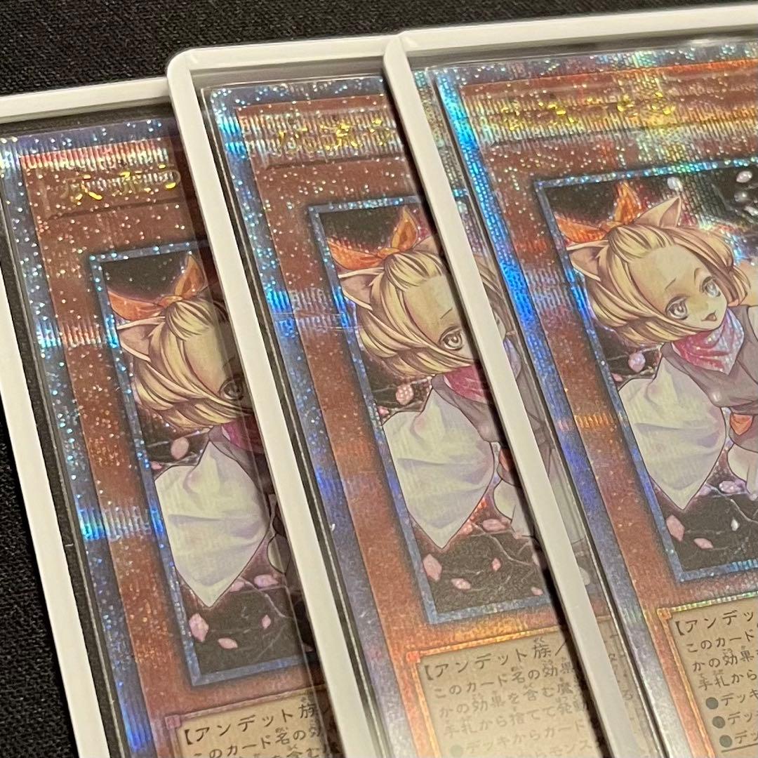 【最終値下げ】灰流うらら 25th 3枚セット【クオシク/座標厳選】