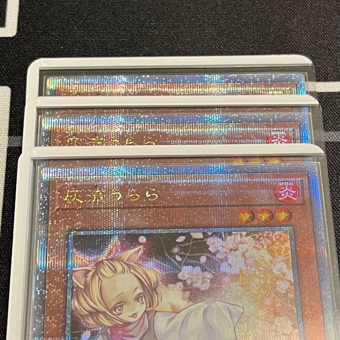 【最終値下げ】灰流うらら 25th 3枚セット【クオシク/座標厳選】