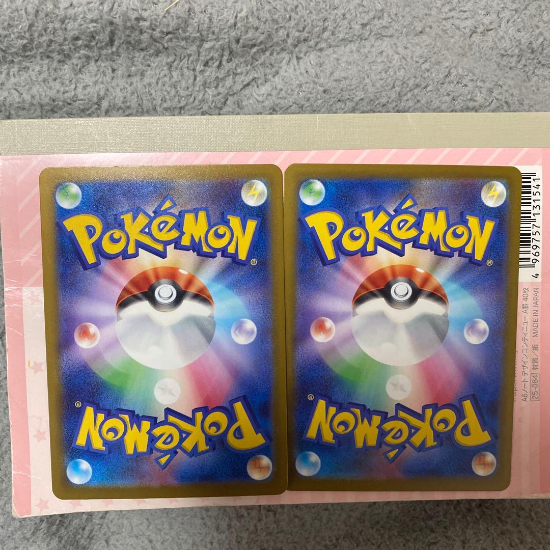 山*様 メガカイリューex　MUR 2枚