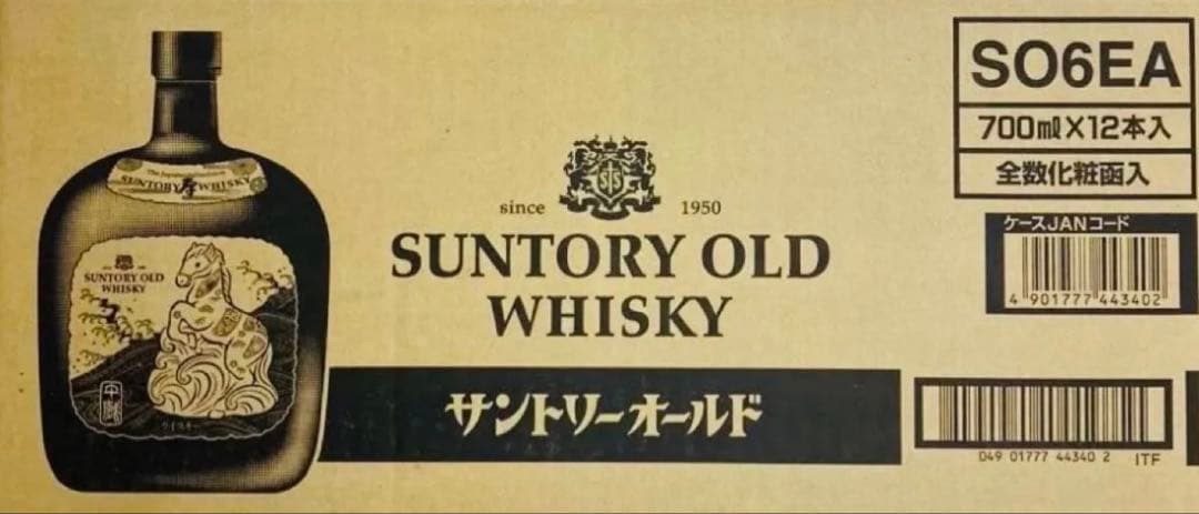 【新品】サントリーオールドウイスキー 700ml 12本入り