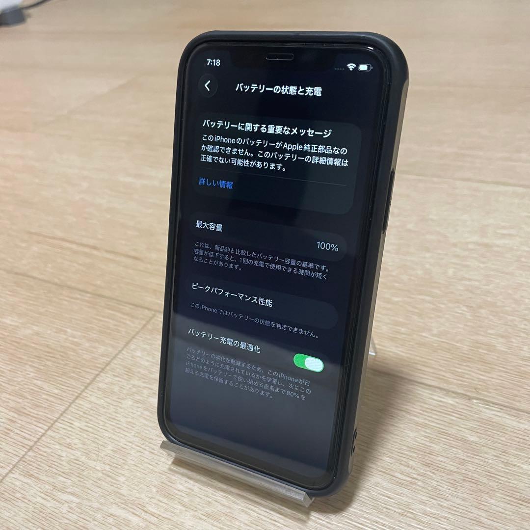 Apple iPhone 11 Pro ミッドナイトグリーン256GB