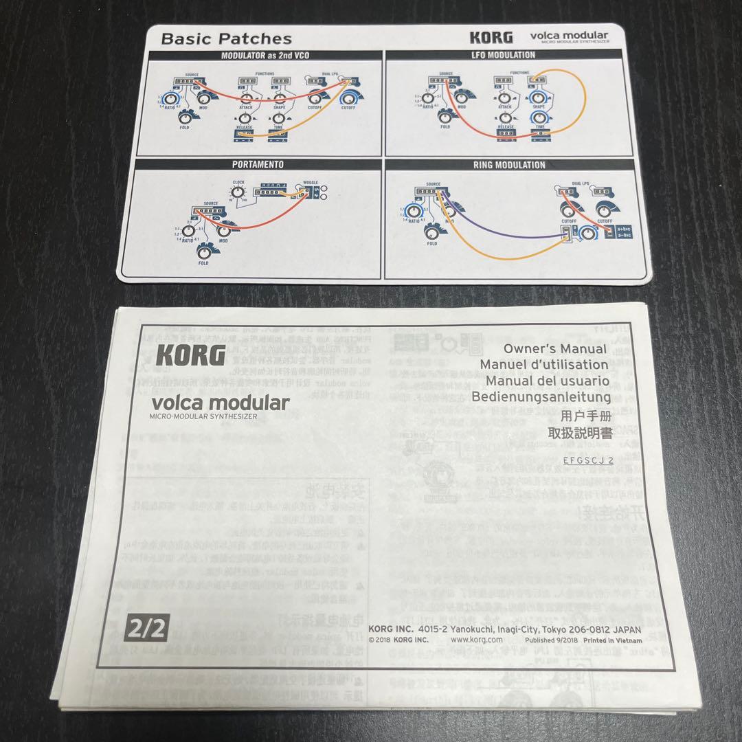 KORG volca modular 純正アダプタ付