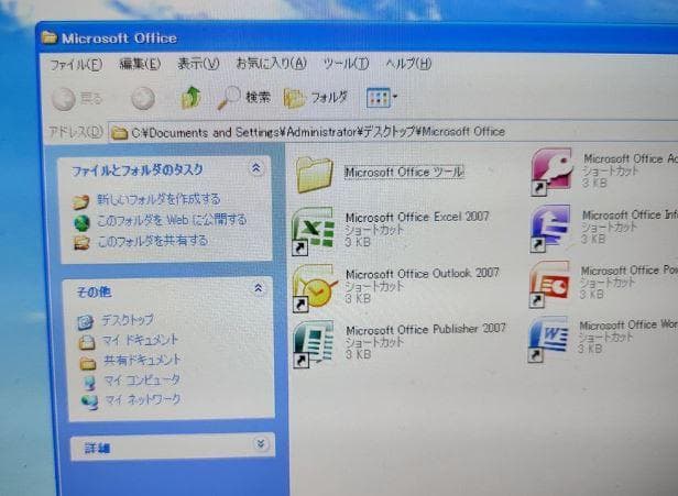 早い！SSD 全国送料込 Windows XP ESPRIMO D583/J