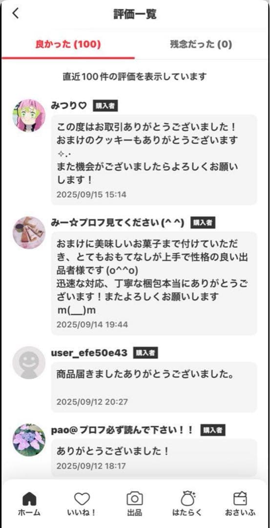 POP BEAN コーヒーファクトリーぬいぐるみペンダントアソートボックス