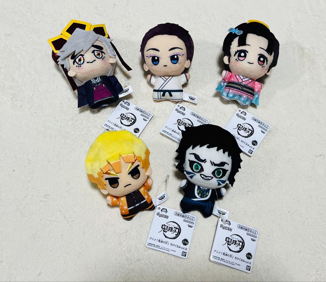 鬼滅の刃　ちびぐるみ　vol.6 全5種 コンプリートセット タグ付き