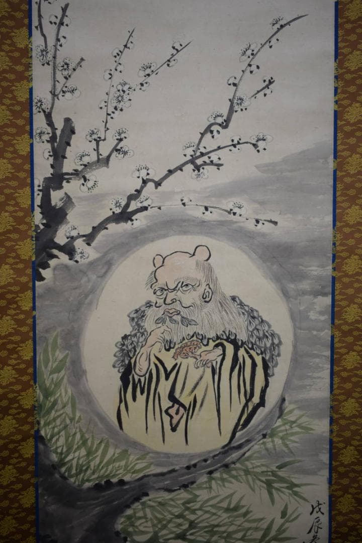 真作/古斎/梅に神農図/布袋屋掛軸HH-270