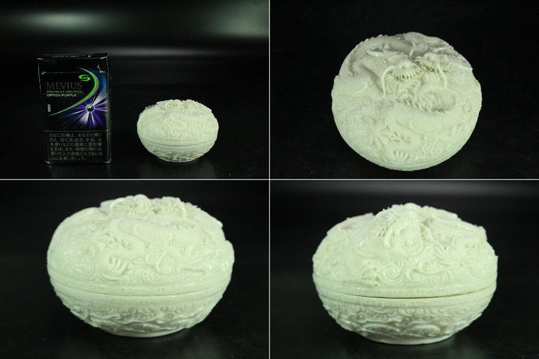 平戸 超絶技巧 龍紋 香合 蓋物 共箱 二重箱(K-YC521)