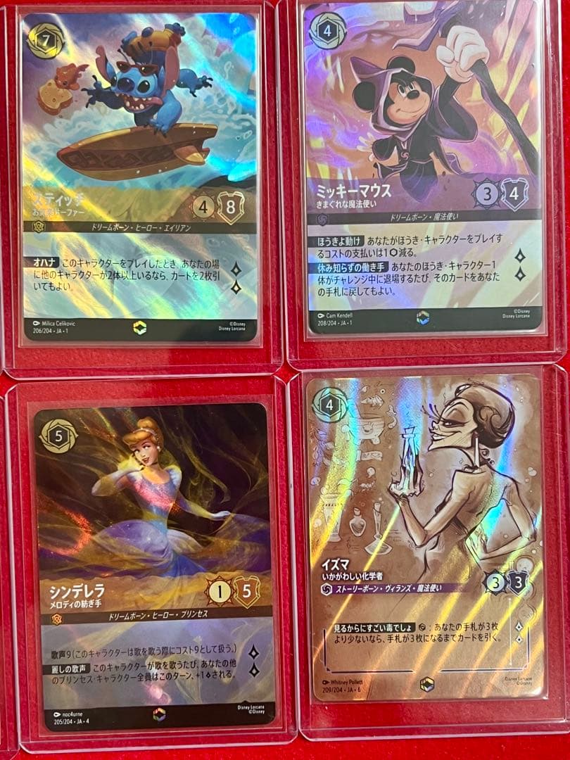 ロルカナ エンチャンテッド　まとめ売り