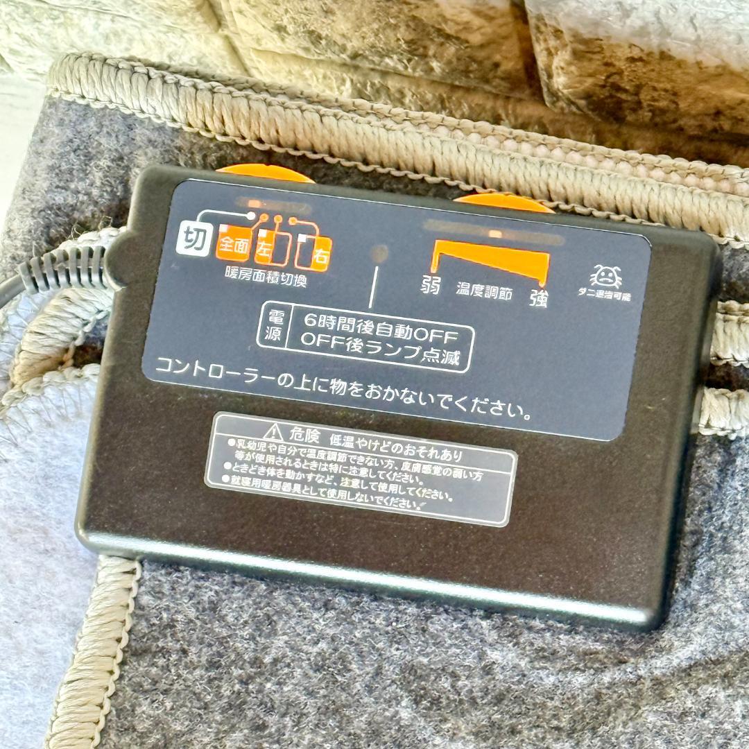 ニトリ 3畳相当ホットカーペット NT 3J