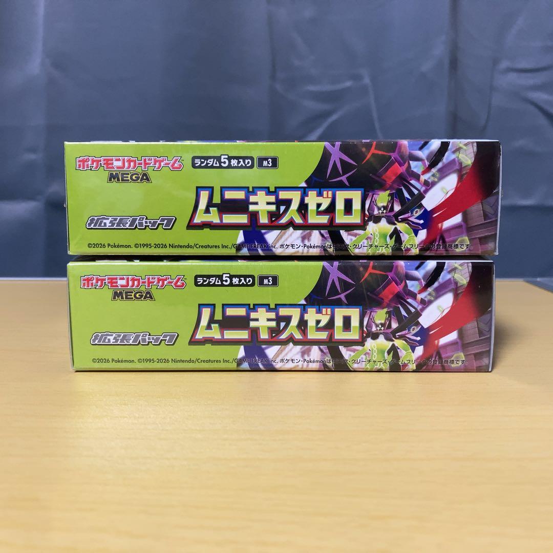 ポケモンカードゲーム MEGA ムニキスゼロ 2box シュリンク付き