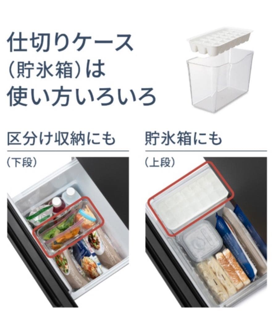 冷蔵庫 180L/2ドア/右開き NR-B18C1-W 詳細あり⬇️