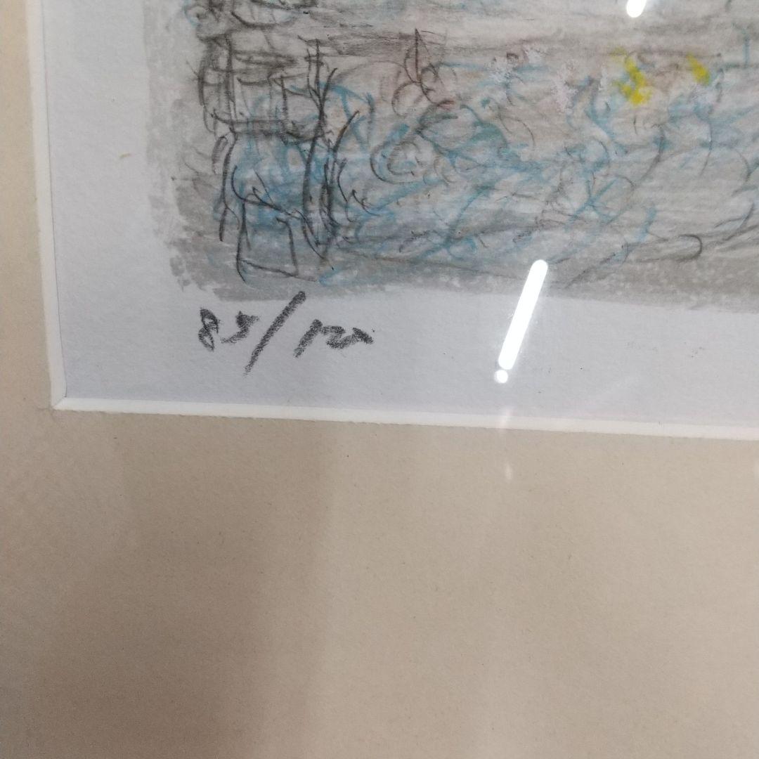 風景リトグラフ nishii