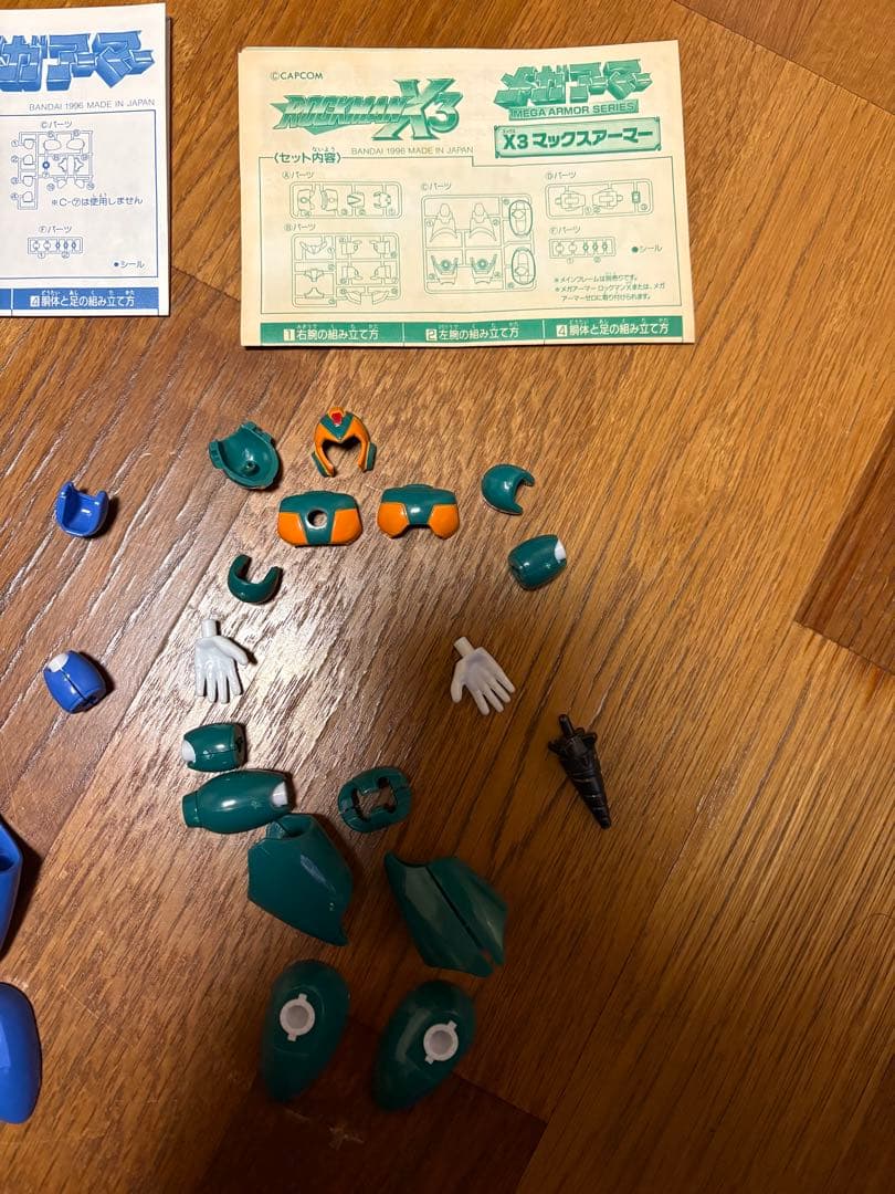 ロックマンX メガアーマーシリーズ フィギュア　本体とアーマー２個セット