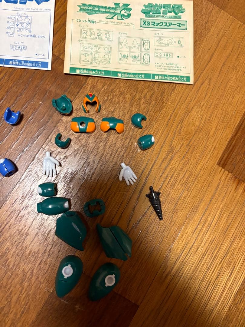 ロックマンX メガアーマーシリーズ フィギュア　本体とアーマー２個セット