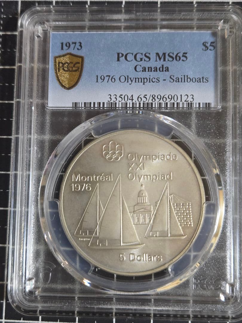1973年 カナダ 銀貨 モントリオール オリンピック PCGS MS65