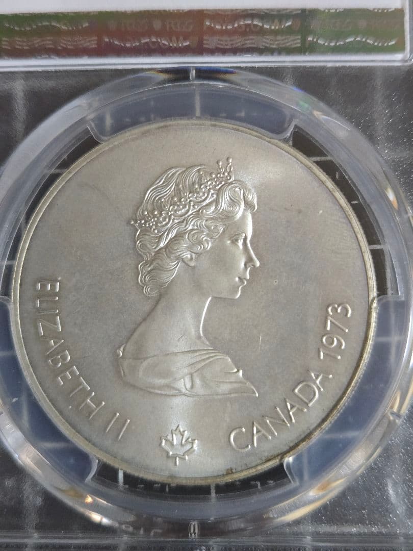 1973年 カナダ 銀貨 モントリオール オリンピック PCGS MS65