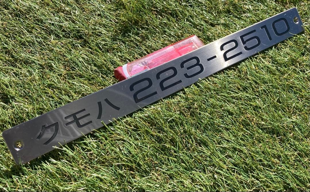 は*ン様 JR西日本　車両形式板（クモハ223-2510）