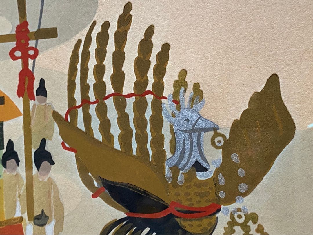 浮世絵 井堂雅夫 版画 時代祭 京の祭り リトグラフ インテリア 直筆サイン入り