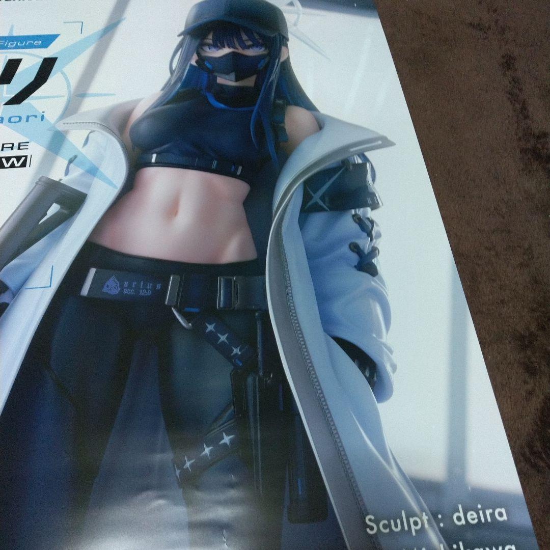 ブルーアーカイブ サオリ 1/7スケールフィギュア　ポスター