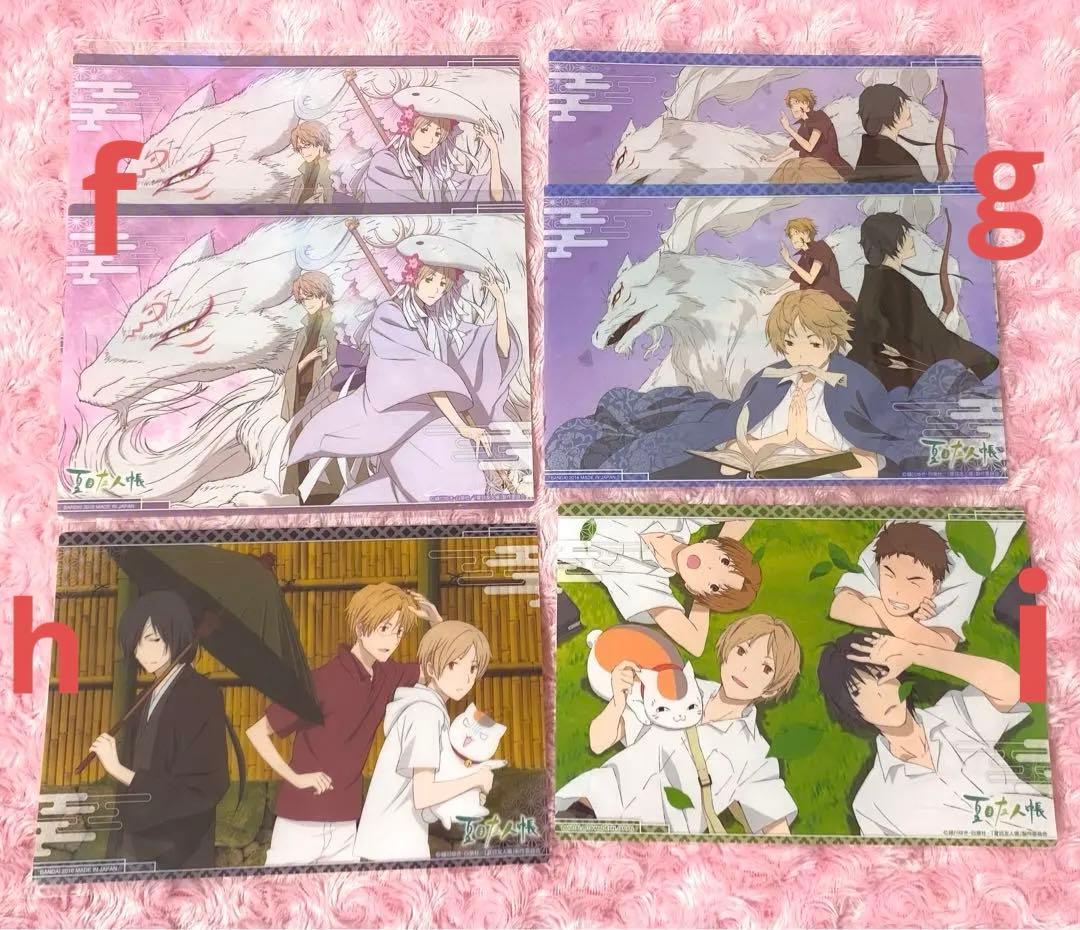 夏目友人帳 夏目貴志 クリアファイル クリアビジュアルポスター セット