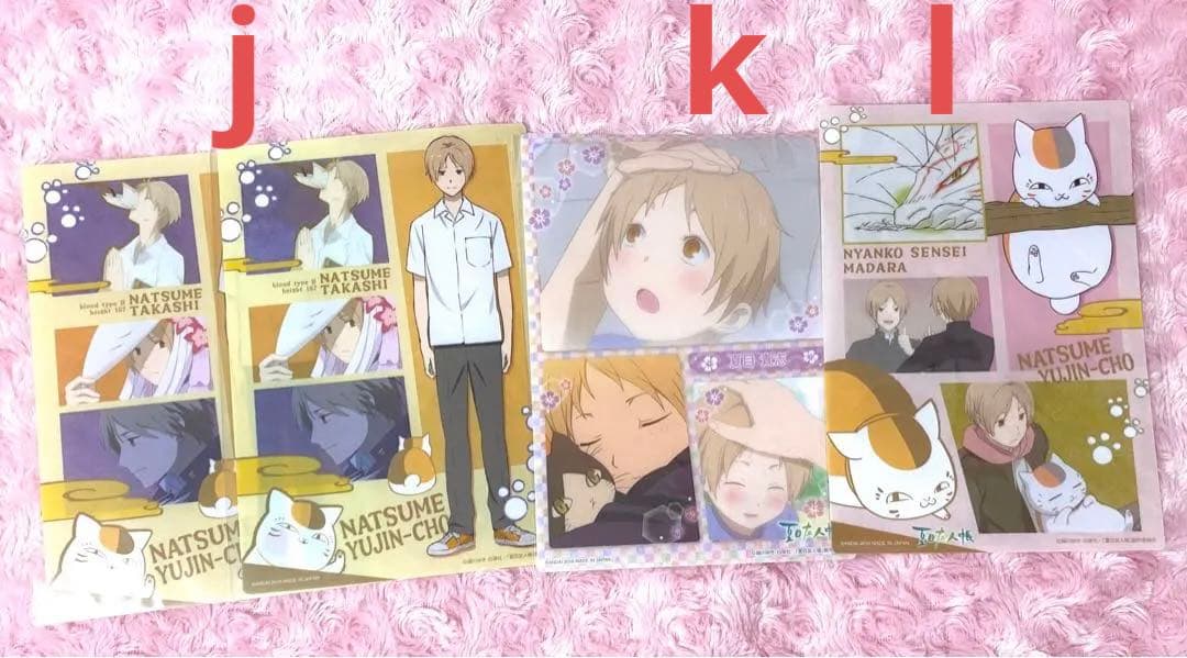 夏目友人帳 夏目貴志 クリアファイル クリアビジュアルポスター セット