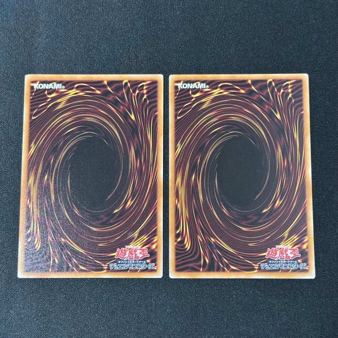 The Fallen&The Virtuous プリズマ プリシク 2枚 遊戯王