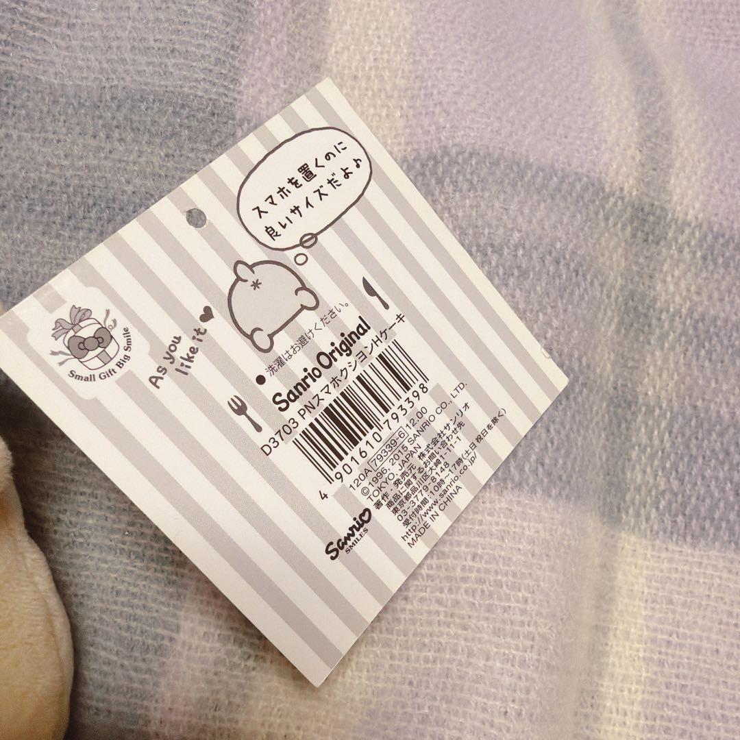 ポムポムプリン　スマホクッション　ホットケーキ