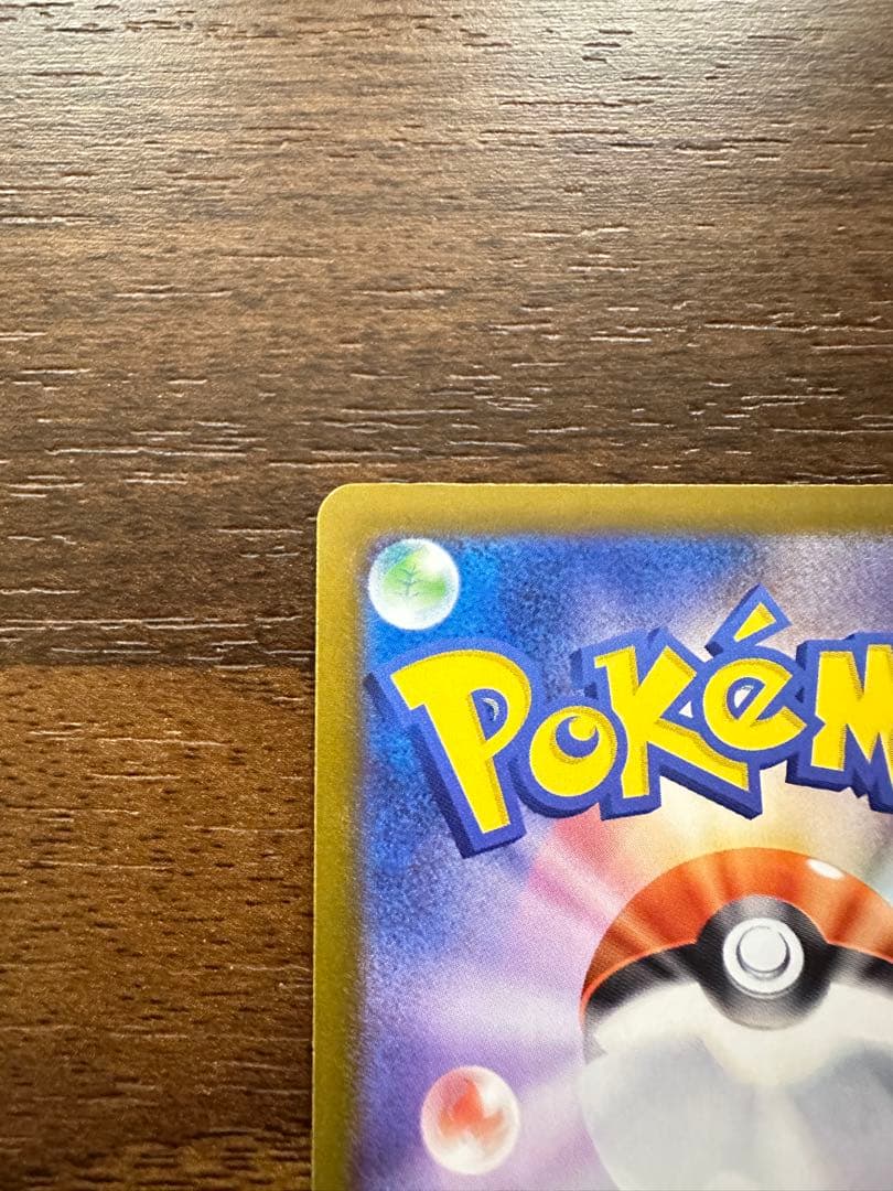 ポケモンカードゲーム MEGAドリームex メガゲンガーEX