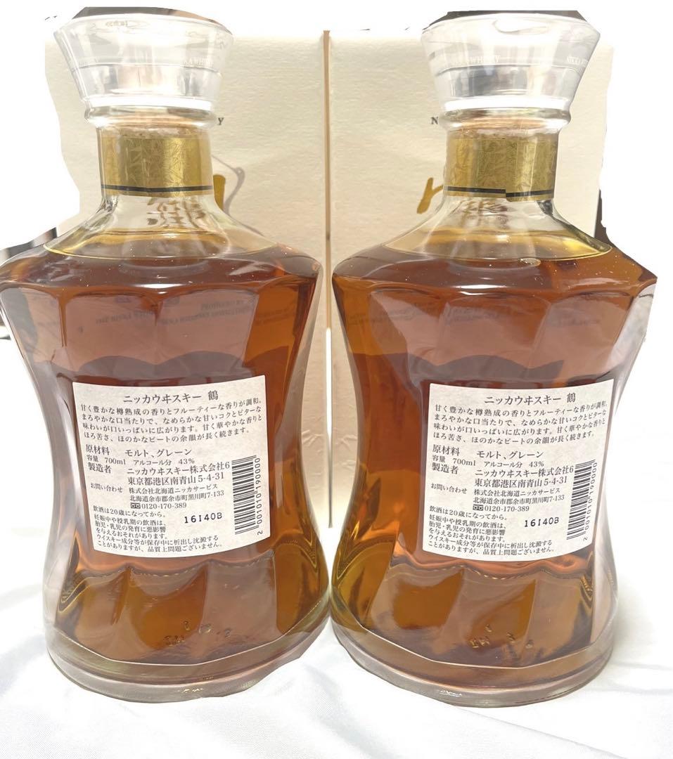 ★新品未開封★ニッカウヰスキー 鶴 箱付き2本セット 山崎 響