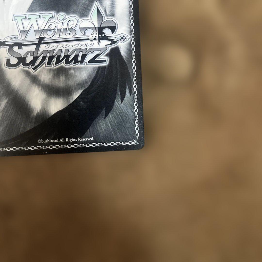 ナナ・スター・アビルーク サインSP