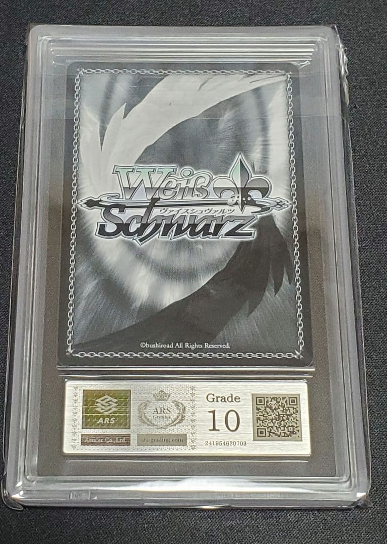 バンドリ　英語　チアリーダー 倉田ましろ　Grade 10 プロモカード