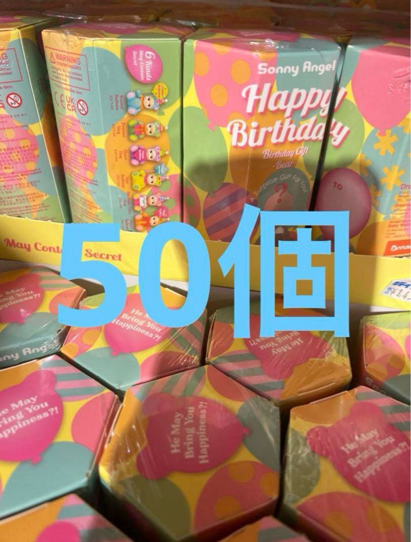 Sonny Angel HAPPYBIRTHDAY GIFT BEAR 50個