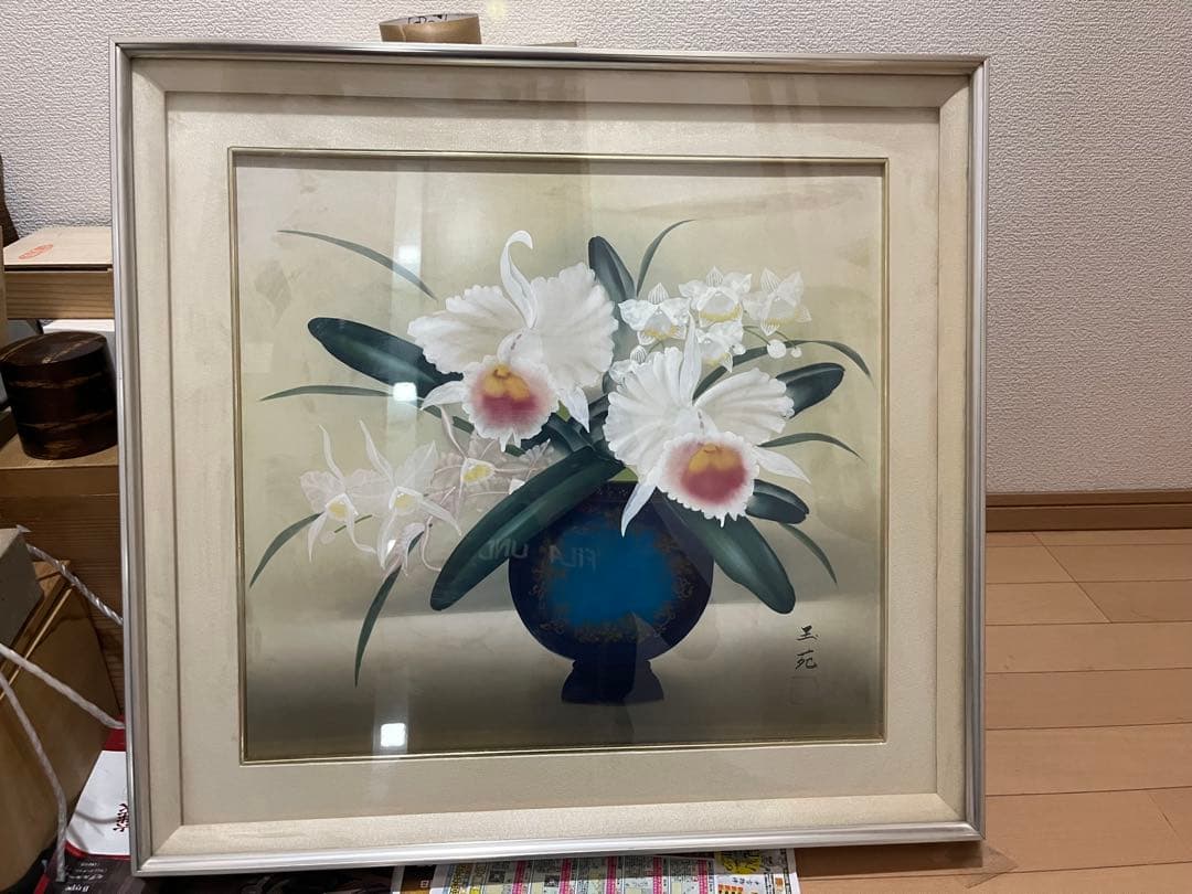 竹内玉苑作　額