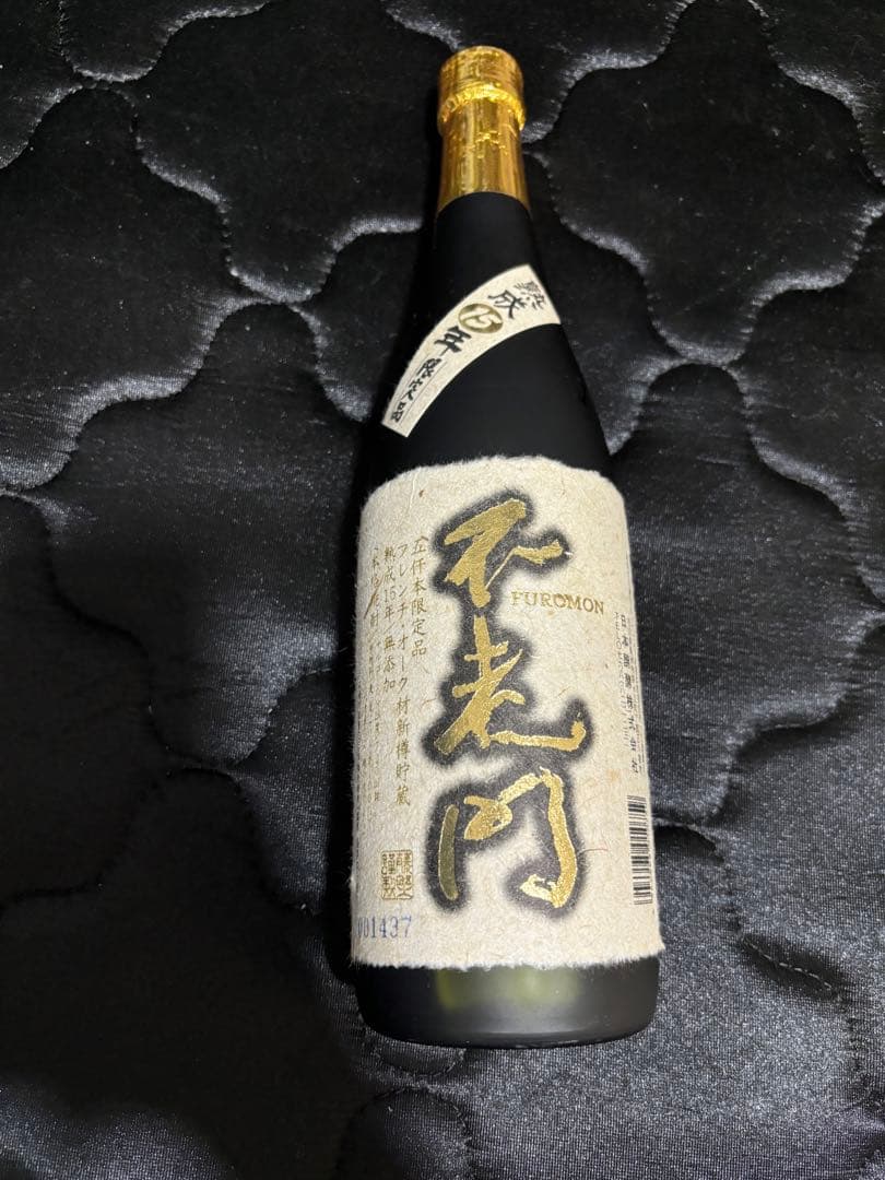 【超希少】焼酎 不老門 熟成15年限定品 720ml本格焼酎