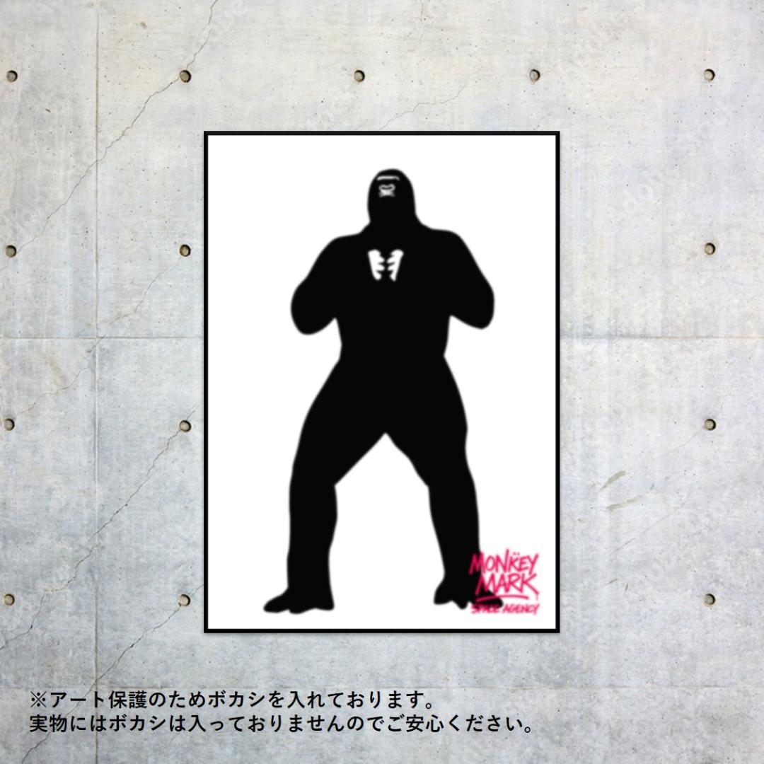 ブラックゴリラ アートパネル ポスター A1サイズ