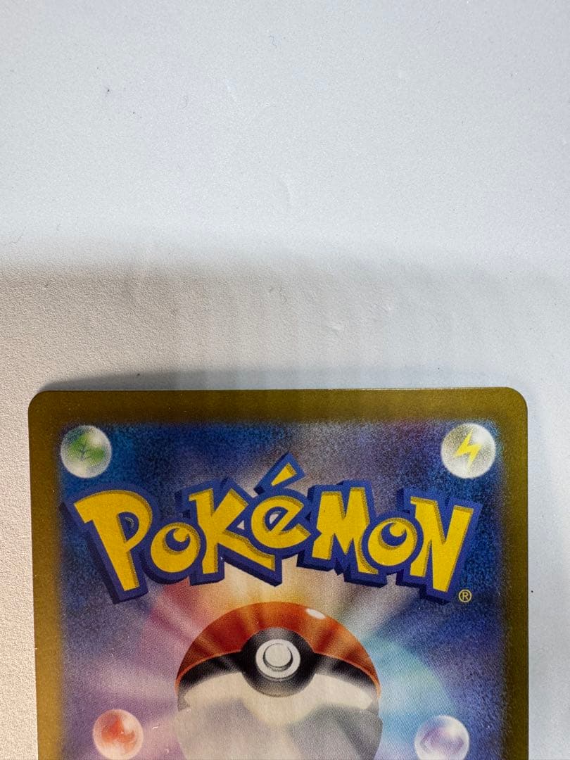 ゼイユ SAR 傷ありSV6 変幻の仮面 130/101