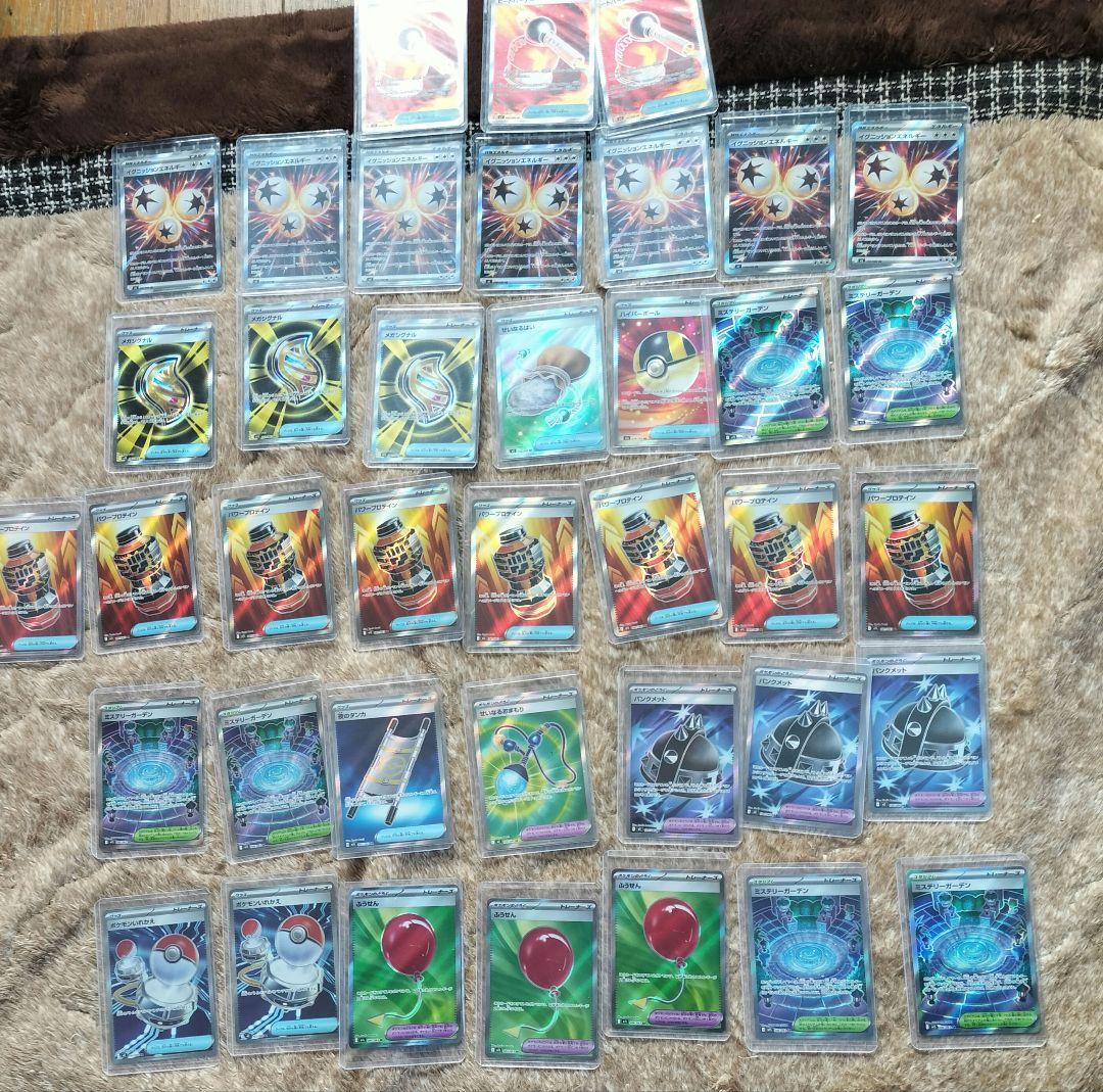 ポケモンカード　トレーナー、エネルギーsr　まとめ売り39枚　ローダー付き