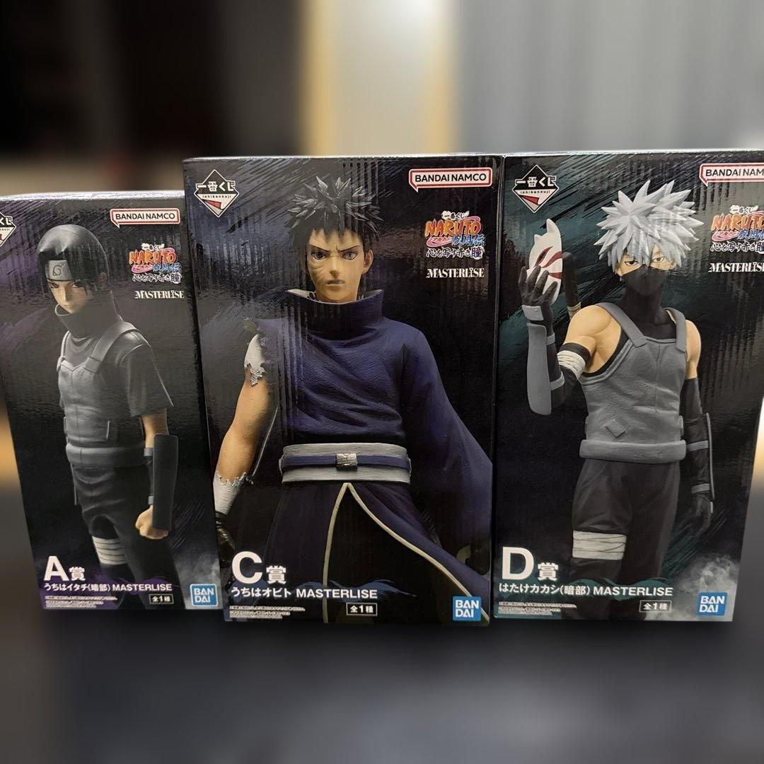 一番くじ naruto-ナルト- 疾風伝 心を写す赤き瞳　ACD賞セット