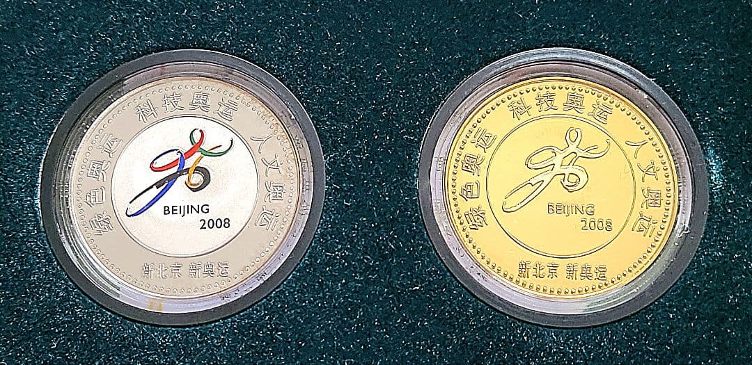 の*り様 北京オリンピック記念セット 2008