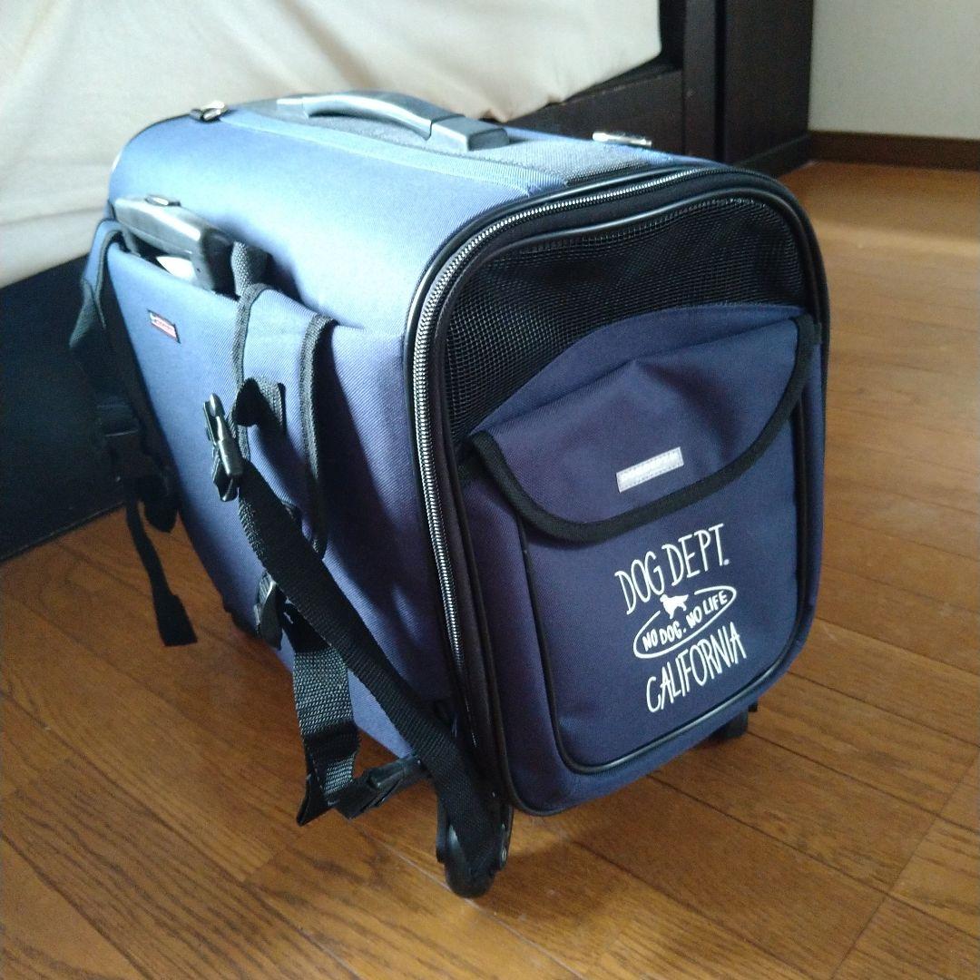 ■DOG DEPT コロコロ キャリーネイビー