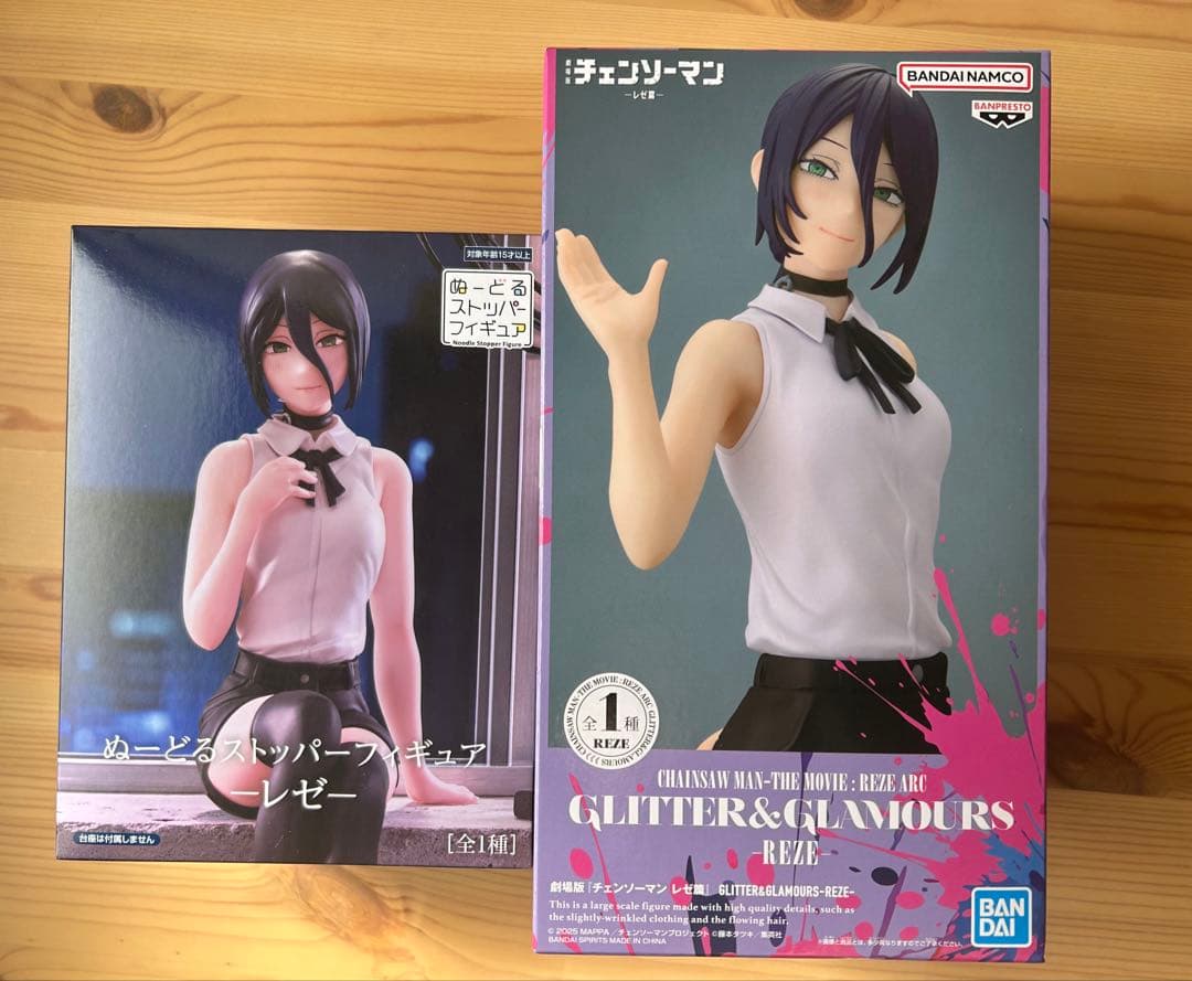 チェンソーマン レゼ フィギュア 2点セット