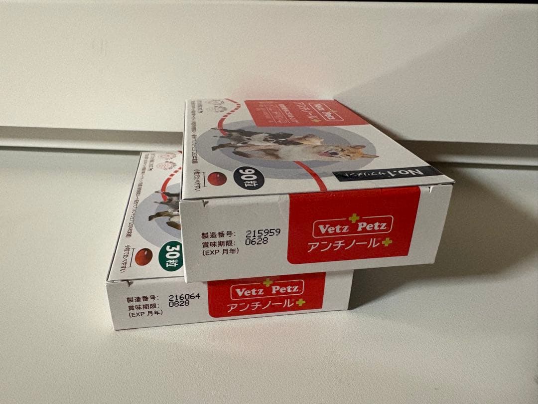 Vetz Petz アンチノール プラス 120粒