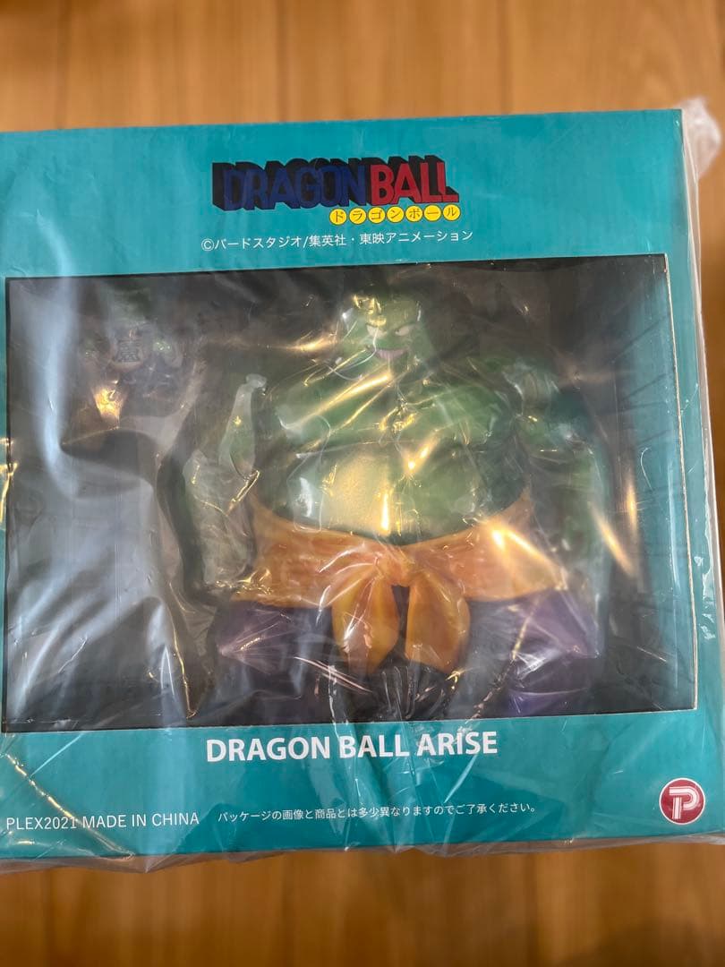 ドラゴンボール アライズ ドラム【通常カラー】