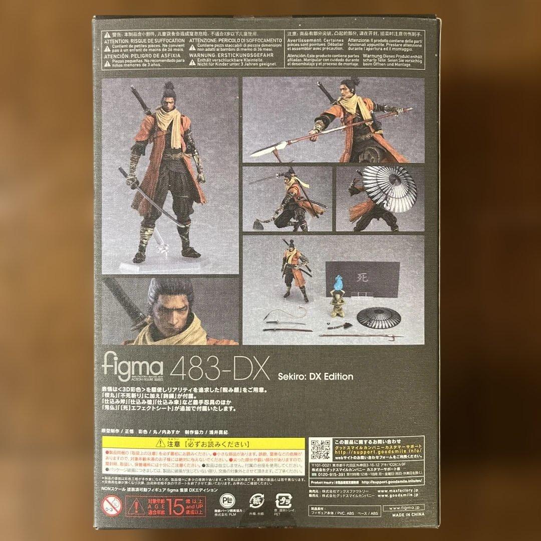 figma SEKIRO: 隻狼 DXエディション　483-DX 新品・未開封